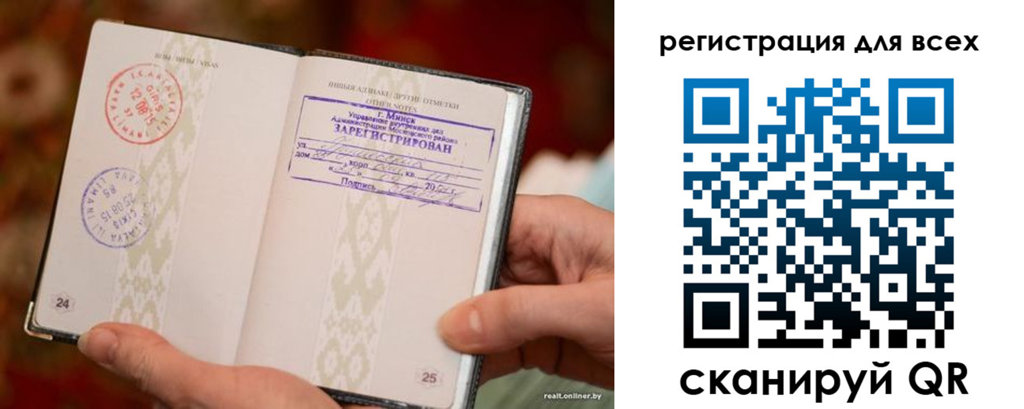 временная регистрация госуслуги в Нижнем Ломове