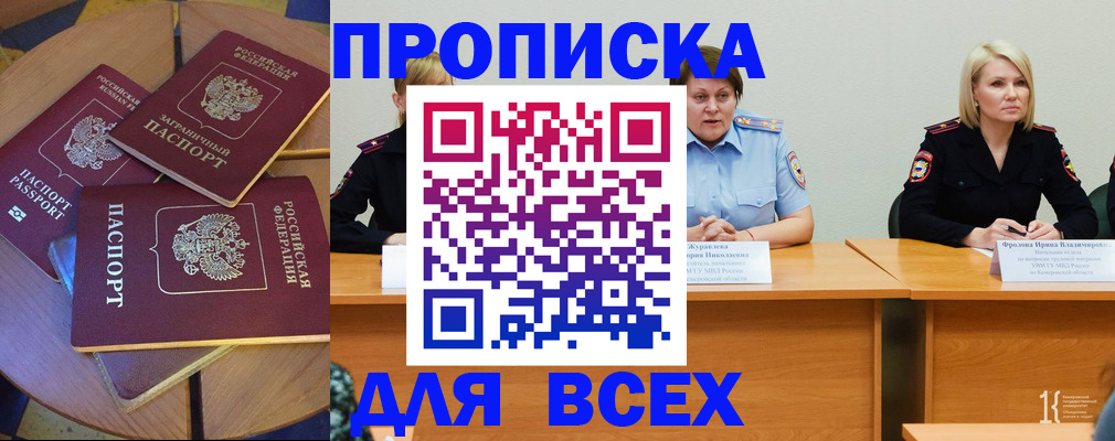 миграционный учет в Нижнем Ломове