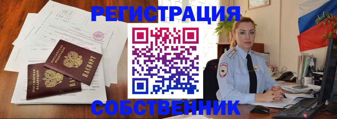 временная регистрация поиск в Нижнем Ломове