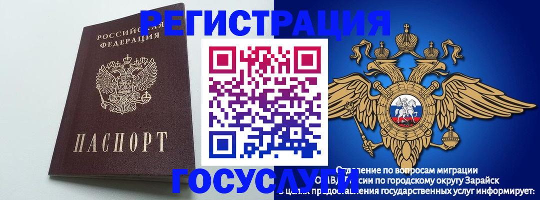 форма 3 в Нижнем Ломове