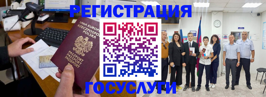 временная регистрация законно в Нижнем Ломове